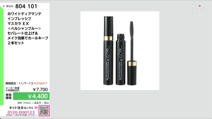 商品動画を見る