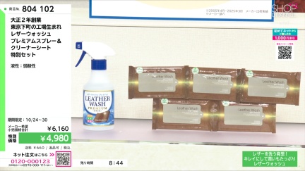 商品動画を見る