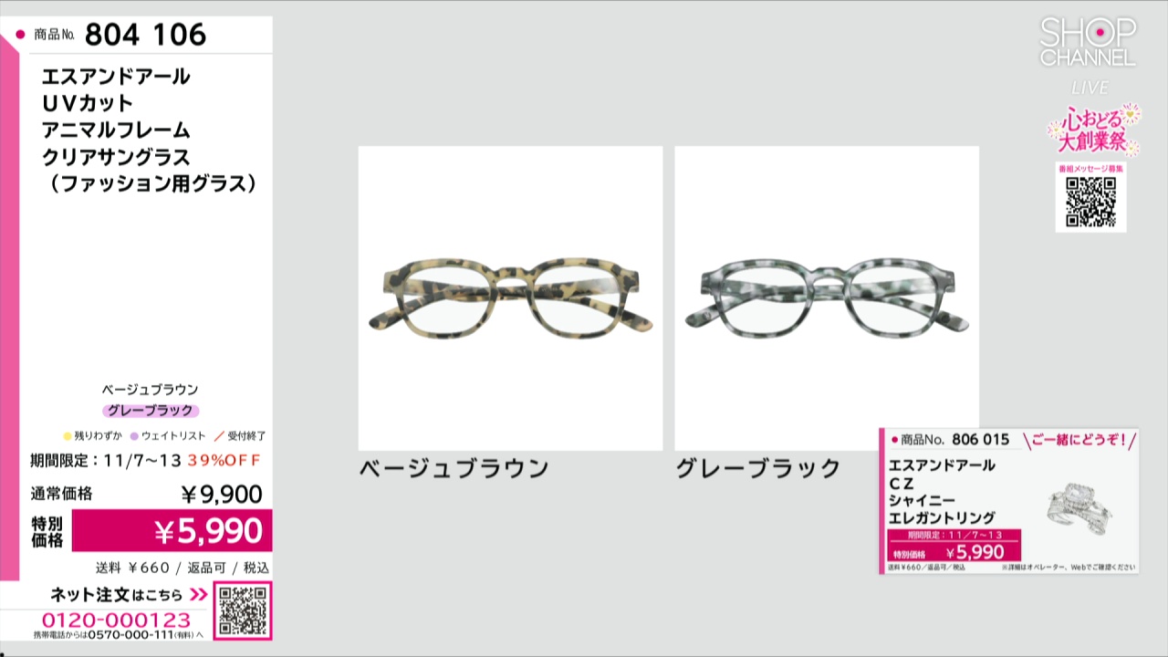 リルームre room×nsh コラボ クリアフレーム サングラス リルームre