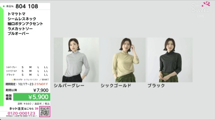 商品動画を見る