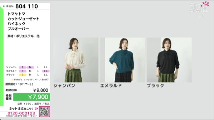 商品動画を見る