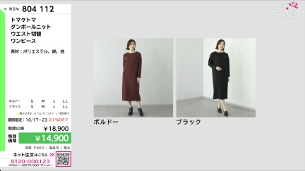 商品動画を見る