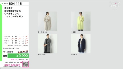 商品動画を見る