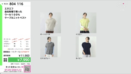 商品動画を見る