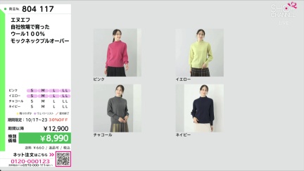 商品動画を見る