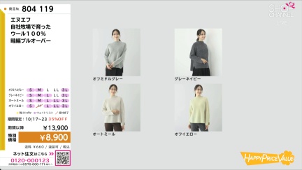 商品動画を見る