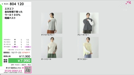 商品動画を見る