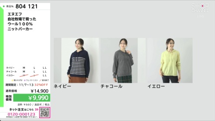 商品動画を見る