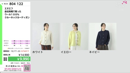 商品動画を見る