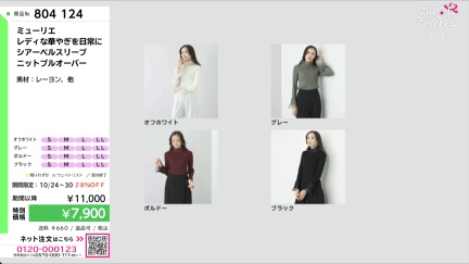 商品動画を見る