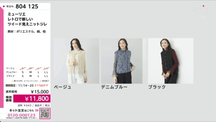 商品動画を見る