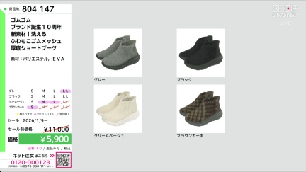 商品動画を見る