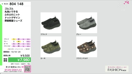 商品動画を見る