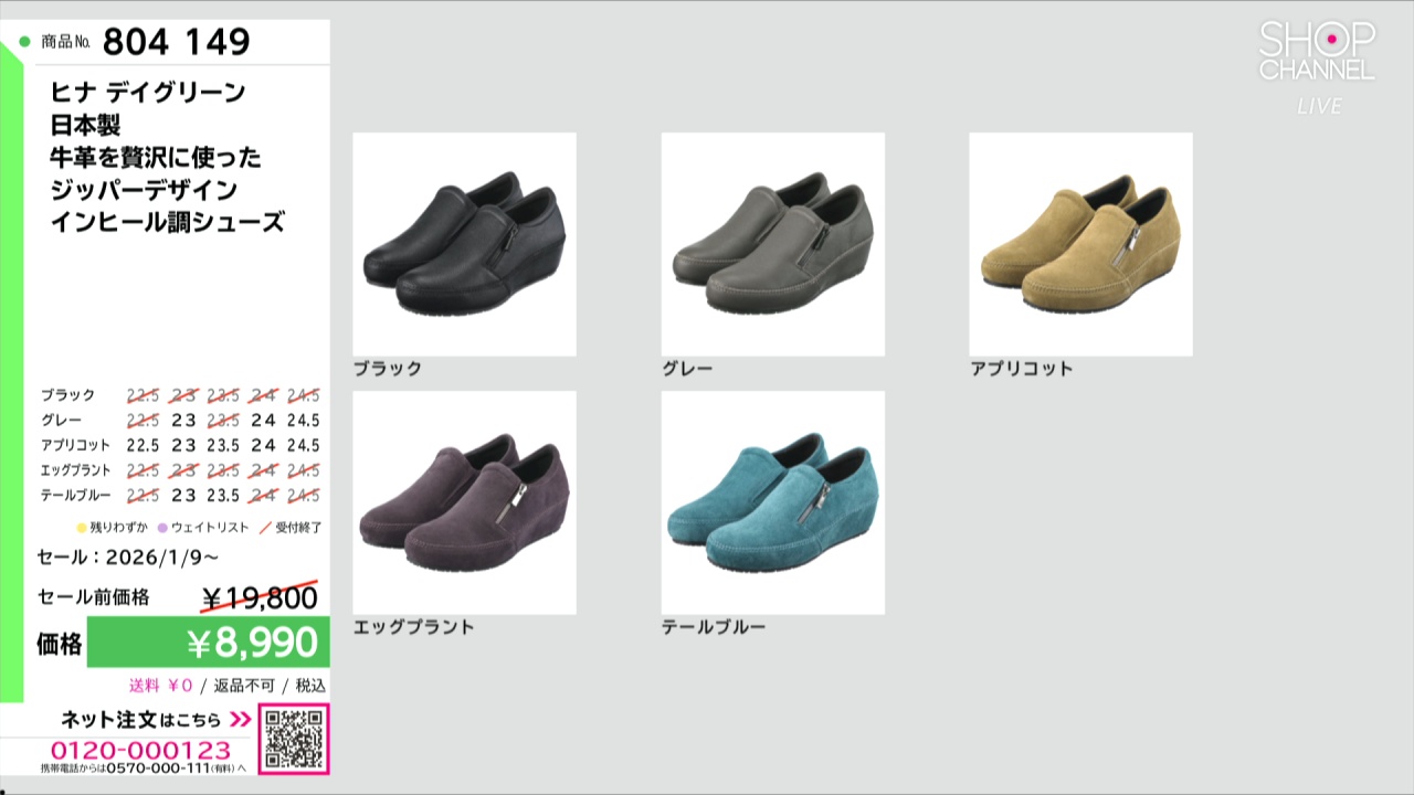 ヒナ デイグリーン 日本製 牛革を贅沢に使った ジッパーデザイン