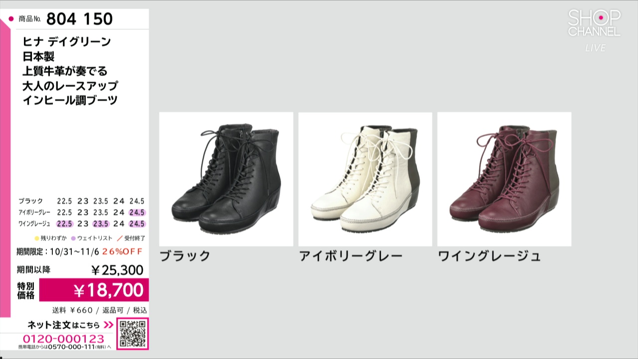 ヒナ デイグリーン 日本製 上質牛革が奏でる 大人のレースアップ