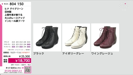 商品動画を見る