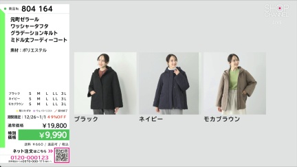 商品動画を見る