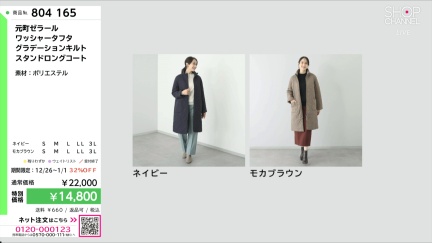 商品動画を見る