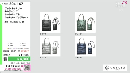 商品動画を見る