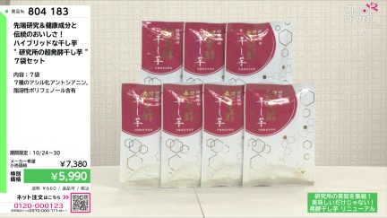 商品動画を見る