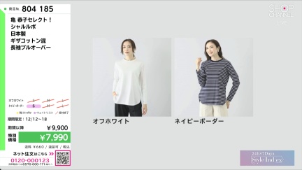 商品動画を見る