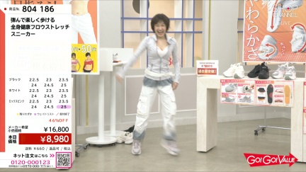 商品動画を見る