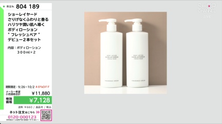 商品動画を見る