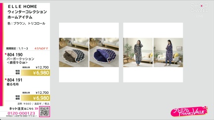 商品動画を見る