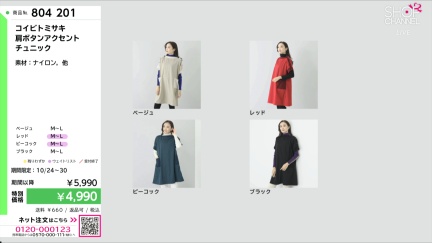 商品動画を見る