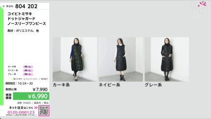 商品動画を見る