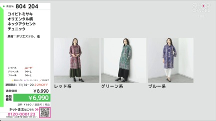 商品動画を見る