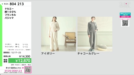 商品動画を見る