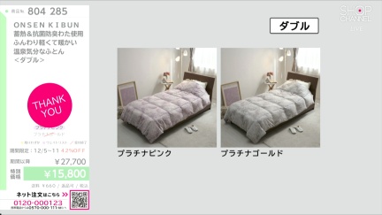 商品動画を見る