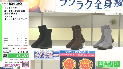 商品動画を見る