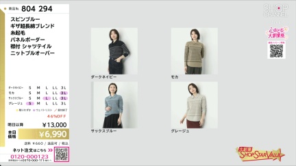 商品動画を見る