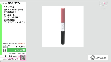 商品動画を見る