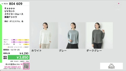 商品動画を見る