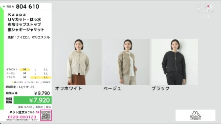 商品動画を見る