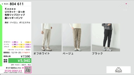 商品動画を見る