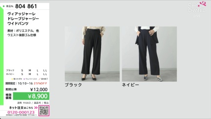 商品動画を見る