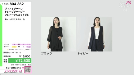 商品動画を見る