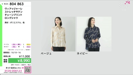 商品動画を見る