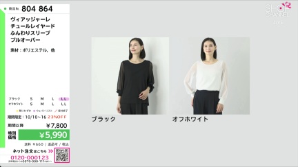 商品動画を見る