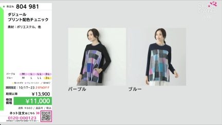 商品動画を見る