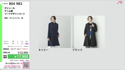 商品動画を見る