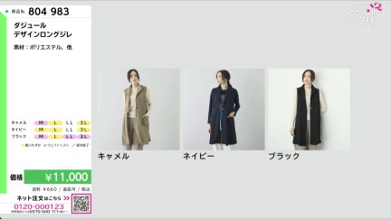 商品動画を見る