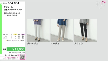 商品動画を見る