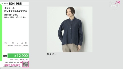 商品動画を見る