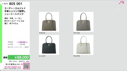 商品動画を見る