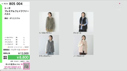 商品動画を見る